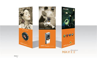 企業(yè)形象識別系統(tǒng)（VI）與形象設(shè)計圖 構(gòu)筑品牌視覺的基石