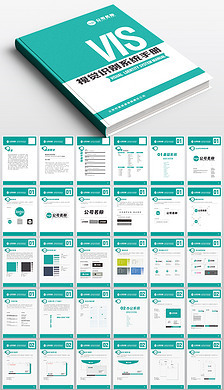 綠色VI企業(yè)形象設(shè)計(jì)手冊(cè) 構(gòu)建生態(tài)友好的品牌視覺(jué)體系